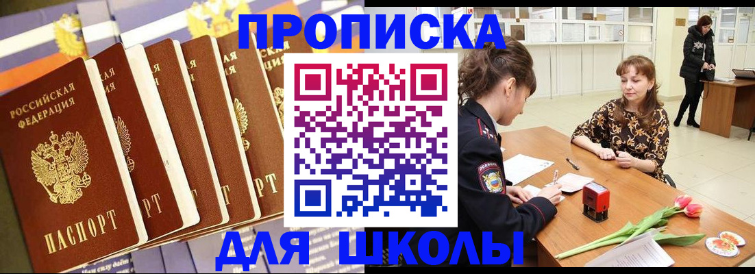 найти адрес прописки в Жукове